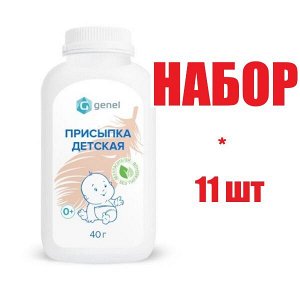 Присыпка детская пор. д/нар. прим. 40г космет. ср-во (отпуск 11шт)	Самарамедпром ОАО