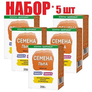 Льна семя 200г (отпуск 5шт)	НПО Компас Здоровья