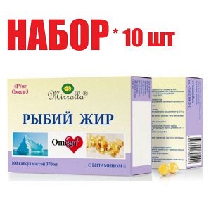 Рыбий жир Мирролла с вит. Е капс. 370мг №100 и/у БАД (отпуск 10шт)	Мирролла ООО