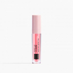 Масло для губ Make Up + Care, цвет Светло-розовое