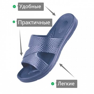 Двин-М. Обувь для отдыха и дачи. Свободное в пути
