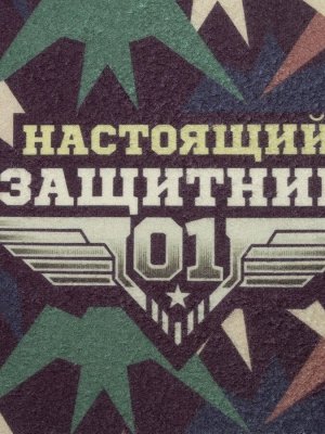 Плед Этель "Настоящий защитник", 75х100 см, полиэстер, флис