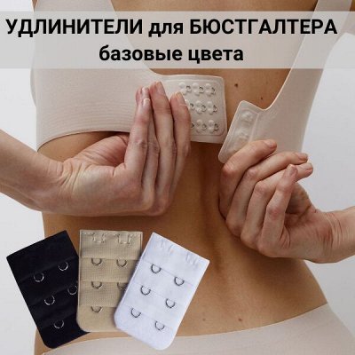 Для шитья и вязания, Для макраме и эпоксидной смолы