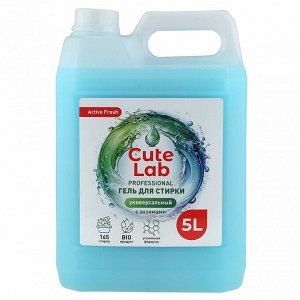 Гель для стирки универсальное 5л, "Cutlab" (Россия)