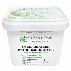 Отбеливатель-пятновыводитель "Экспресс-эффект" 1кг, порошок, коробка 12,5х12,5х10,2см, "Clean Home" (Россия)