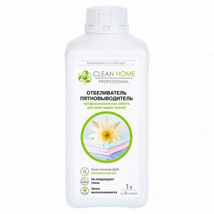 Отбеливатель-пятновыводитель 1л, универсальный, 9х7,1х21,3см, "Clean Home" (Россия)