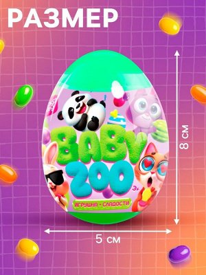 Игрушка-сюрприз со сладостями Baby ZOO, МИКС