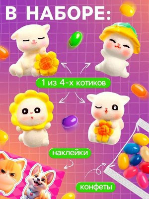 Игрушка-сюрприз со сладостями Baby ZOO, МИКС