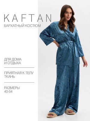 Пижама женская (жакет, брюки) KAFTAN Velvet, синяя