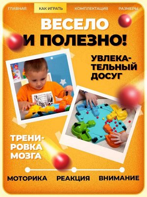 Настольная игра на скорость «Накорми Бобо», 4 бегемотика, 2-4 игрока, 3+
