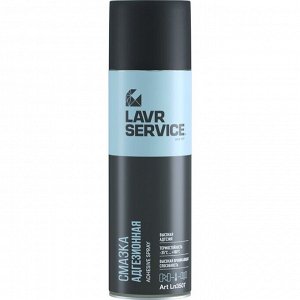 Смазка аэрозольная Lavr Service Adgesive Spray, адгезионная, многоцелевая, баллон 650мл, арт. Ln3507