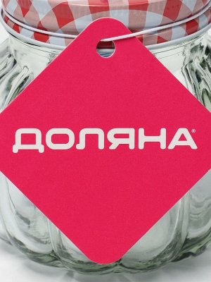 Кружка Доляна «Тыковка», 400 мл, 12.5x10 см, стекло, с крышкой и трубочкой, МИКС