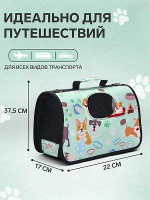 Сумка - переноска для животных"Верный друг", каркасная, размер S, 37,5 х 17 х 22 см