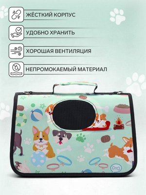 Сумка - переноска для животных"Верный друг", каркасная, размер S, 37,5 х 17 х 22 см