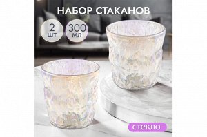 Набор стеклянных стаканов 300 мл (2 шт.), размеры 9x9x9,3 см