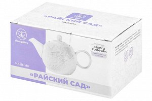 Чайник "Райский сад", 520 мл, 19,5x11x12 см