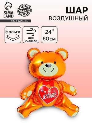 Воздушный шар фольгированный 24" «Мишка с сердцем», фигура, под воздух