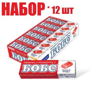 Карамель леденцовая БОБС со вкусом лесных ягод 3,5г №10 БАД (отпуск 12шт)	МАК-Иваново ООО