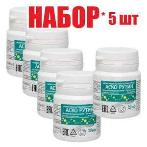 Аскорутин (Аскорбиновая к-та+Рутин ЭКО таб. 0,330г №50 банка БАД (отпуск 5шт)	Экотекс ООО