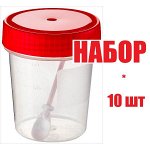 Контейнер 60мл стер. с завинч. крышкой с ложкой д/сбора биоматериала и/у (отпуск 10шт)	Перинт АО