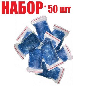 Бахилы медиц. однораз. п/э с двойной резинкой Стандарт №1 и/у (отпуск 50шт)	Медсервис Плюс