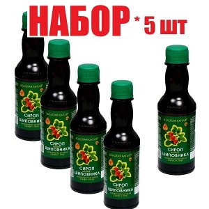 Сироп плодов шиповника Золотая капля 250мл фл. пэт БАД (отпуск 5шт)	Фарм-про ПК ООО