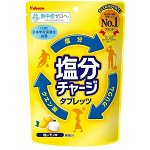 Kabaya Foods Salt Charge Tablets Lemon - жевательные таблетки для поддержания водно-солевого баланса со вкусом лимона