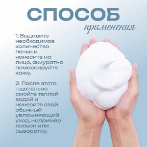 Пенка для лица очищающая для сухой и обезвоженной кожи Spa Treatment Espuma