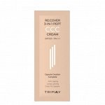 Тональный уходовый ССС крем с пептидами Re:cover 3-in-1 Pept CCC Cream SPF50+PA+++