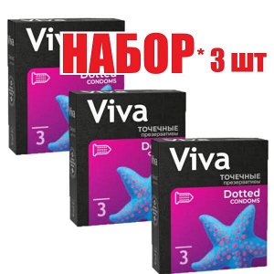 Презервативы ВИВА точечные №3(отпуск 3шт)	Richter Rubber Techn