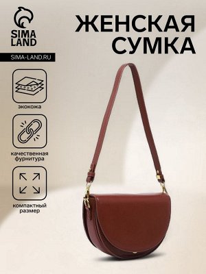 Сумка женская на молнии, цвет коричневый