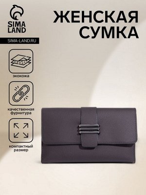 Сумка женская на магните, цвет коричневый