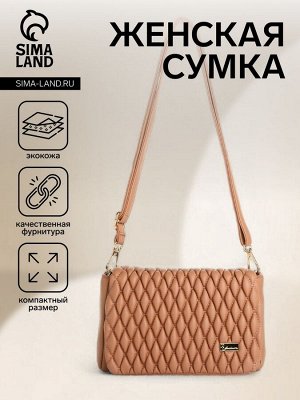Сумка женская на молнии, цвет бежевый