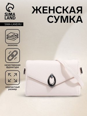 Сумка женская на магните, цвет белый