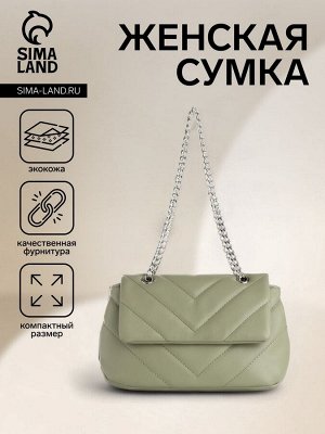 Сумка женская на магните, цвет зелёный