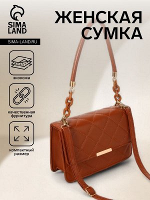 Сумка женская мессенджер на магните, 22x6x14 см, со стёжкой, коричневая