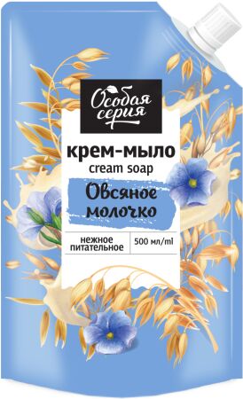ОСОБАЯ СЕРИЯ  Мыло жидкое 500мл "Овсяное молочко" (дой-пакет)