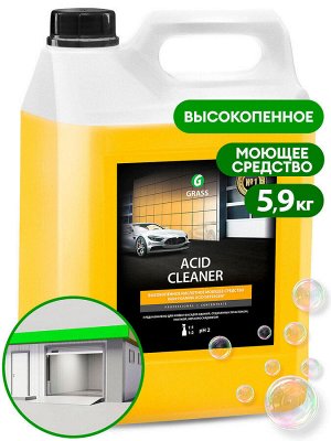 Кислотное средство для очистки фасадов "ACID CLEANER" 5,9 кг