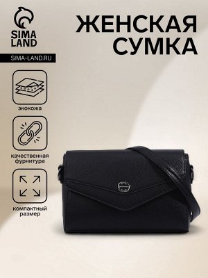 Сумка женская на магните, цвет чёрный