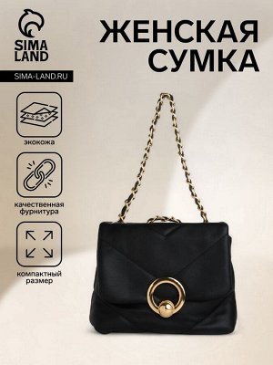Сумка женская на клапане, цвет чёрный