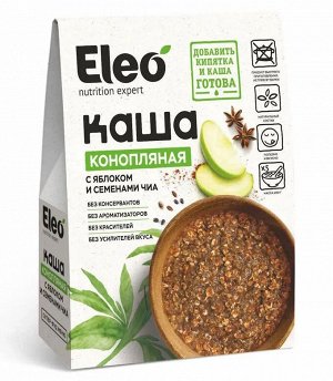 Каша "конопляная" с яблоком и семенами Чиа, 200 г. Eleo