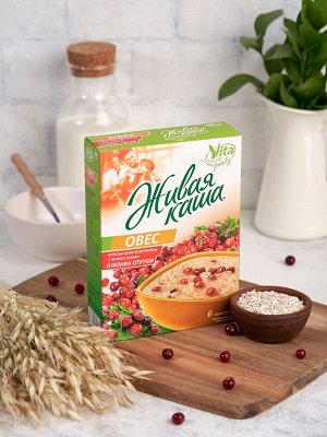 Живая каша "Vita" ОВЕС. КЛЮКВА И ОТРУБИ.Хлопья цельнозерновые с проростками.210 г/6 пак*35г