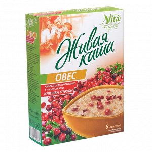 Живая каша "Vita" ОВЕС. КЛЮКВА И ОТРУБИ.Хлопья цельнозерновые с проростками.210 г/6 пак*35г