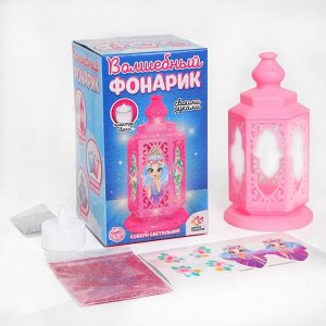 Ночник своими руками «Волшебная принцесса - единорог», набор для творчества