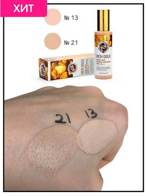 Enough Тональный крем с частичками золота №13(Светлый бежевый) Rich Gold Double Wear Radiance Foundation SPF50+ Pa+++, 100мл