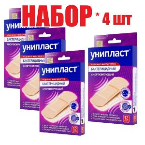 Лейкопластырь Унипласт бактер. амортизирующий №12 (отпуск 4шт)	Верофарм АО