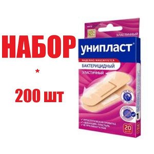 Лейкопластырь Унипласт бактер. эластичный 1,9х7,2см №1 (отпуск кратно 200)	Верофарм АО
