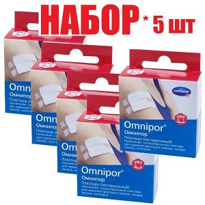 Пластырь Omnipor® /Омнипор н/стер. 1,25смх5м и/у (арт.900674) (отпуск 5шт)	Пауль Хартманн/Paul