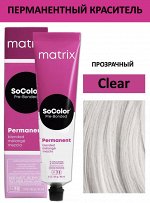 SoColor CLEAR Прозрачный оттенок 90 мл
