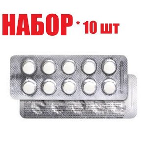 Янтарная кислота Форп таб. 250мг №10 БАД (отпуск 10шт)	Лайф Фарм ООО
